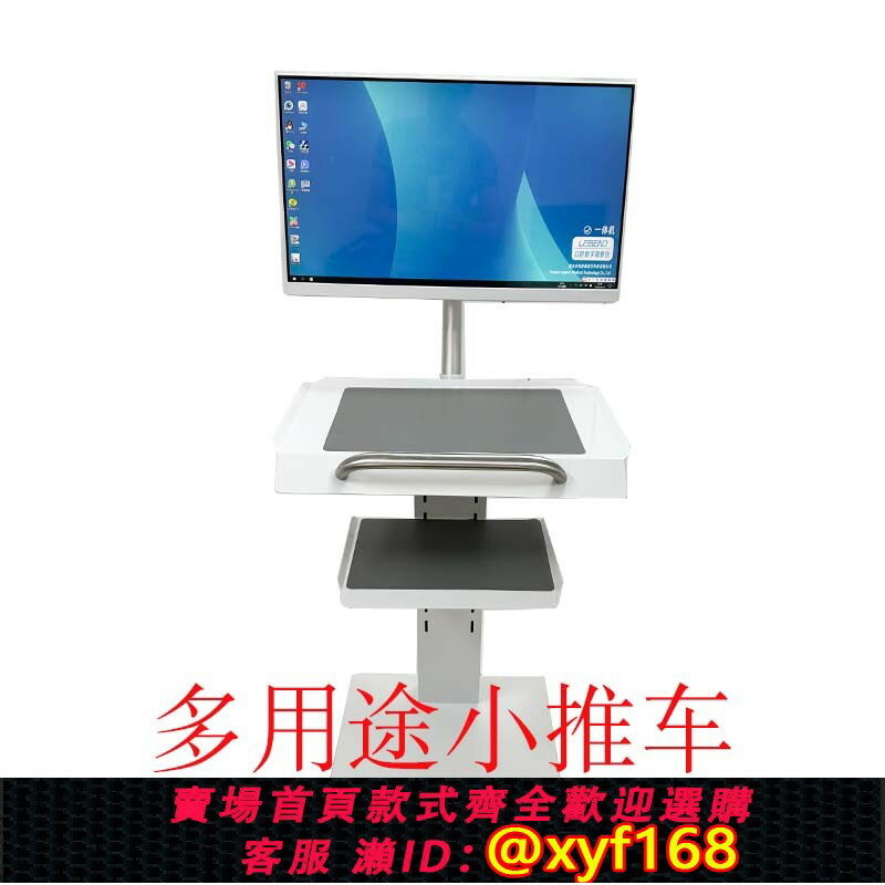 【可開發票】牙科移動小推車三層帶插座便捷口掃推車內窺鏡一體機美容院工具車