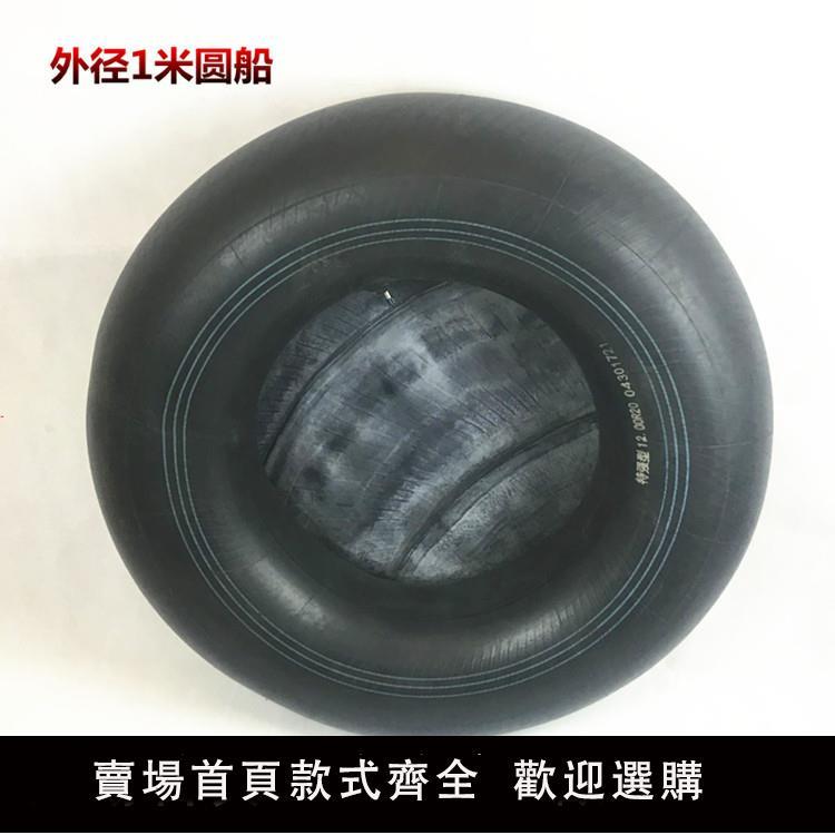 【臺灣公司 可開發票】輪胎船釣魚打窩充氣船加厚橡皮艇自制下網內胎單雙人丁基膠船包郵
