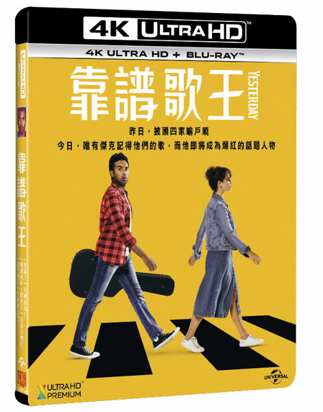【停看聽音響唱片】【BD】靠譜歌王 雙碟限量版『4K』
