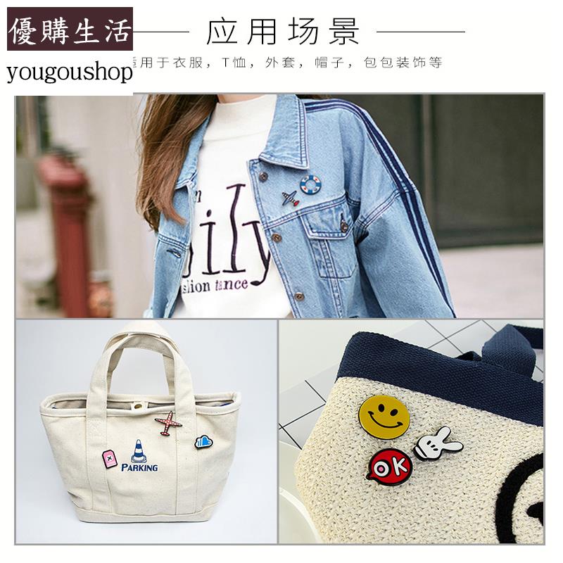 優購生活~卡通胸針扣免縫扣衣服裝飾紐扣釘扣襯衫防走光暗扣領扣可拆卸扣子可拆卸 萬能扣 延長扣 牛仔褲 釦子 伸縮式 可調節 免縫鈕扣 扣子 鈕扣 2