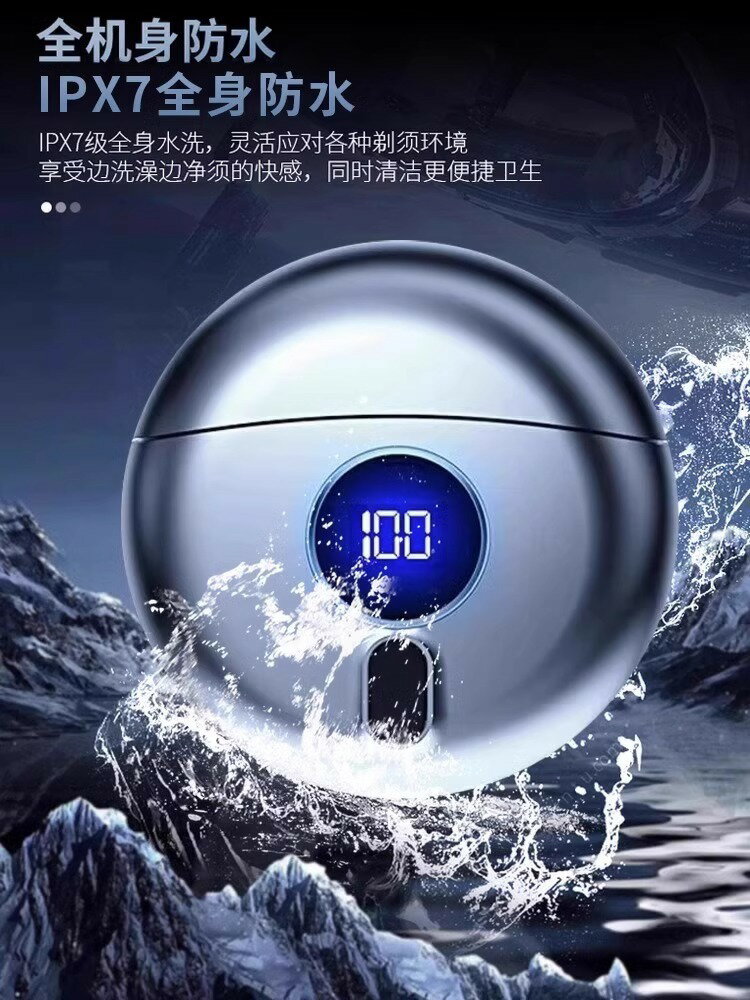 電動剃須刀男士小飛碟全身水洗迷你刮鬍刀禮物便攜【宜家良品百貨】