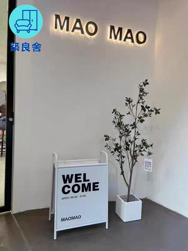 免運 展示架 海報架 落地展架 廣告架 鐵藝落地立式門口展示架小招牌網紅咖啡店民宿戶外簡約烤漆廣告牌特惠/店長推薦 開立發票 工廠直銷 z115
