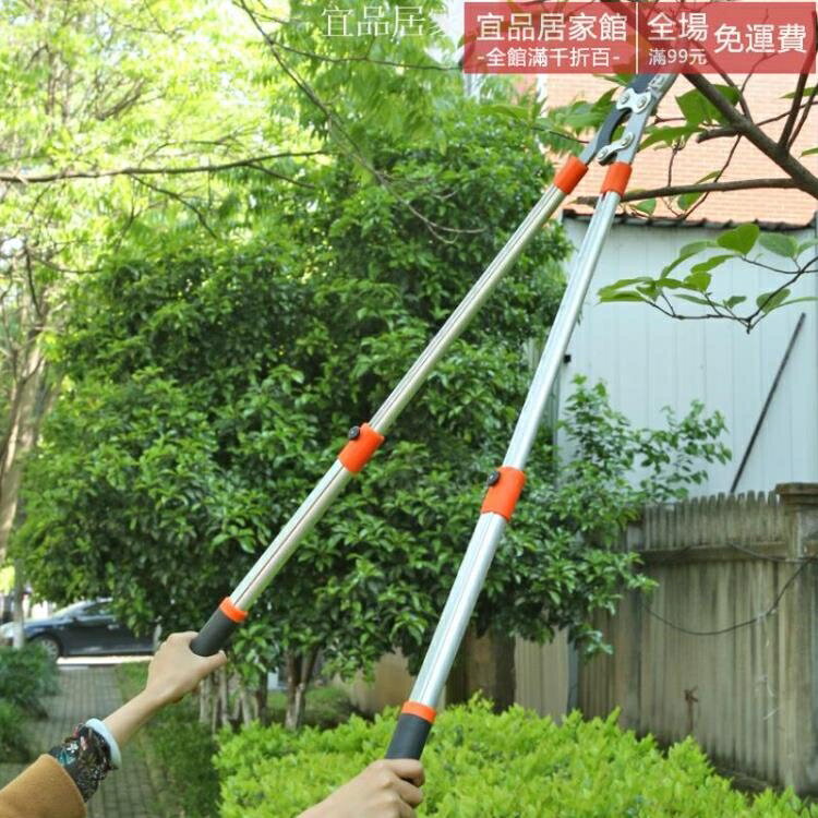 高枝剪 園林園藝剪刀果樹修剪樹枝強力修枝剪高枝剪伸縮長把加長大高空剪