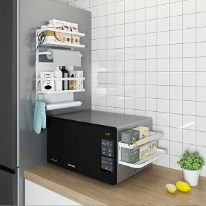 冰箱置物架冰柜側面掛架多功能多層調料收納架磁吸冰箱廚房置物架【摩可美家】