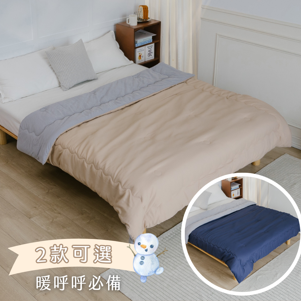 棉床本舖 火山絨天絲石墨烯被 雙人6x7尺 2色可選 可水洗 含石墨烯棉 調節被 冬被