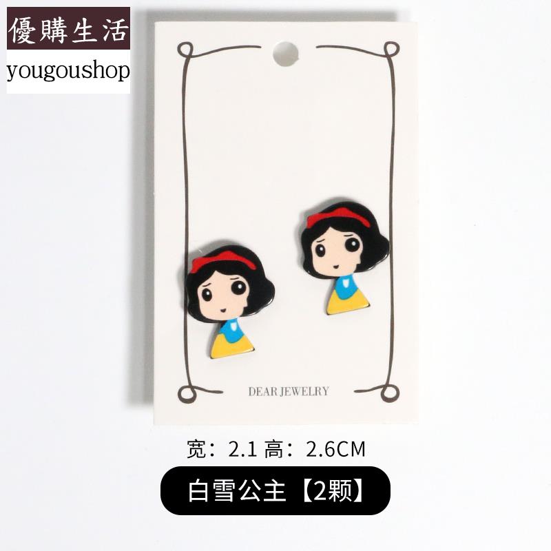 優購生活~卡通胸針扣免縫扣衣服裝飾紐扣釘扣襯衫防走光暗扣領扣可拆卸扣子可拆卸 萬能扣 延長扣 牛仔褲 釦子 伸縮式 可調節 免縫鈕扣 扣子 鈕扣 8