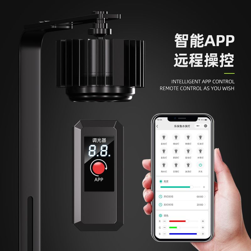 燈座/燈管 免運 【鋁合金外殼支桿】智慧款全光譜水草筒燈變光調焦原生態溪流燈魚缸燈手機控制爆藻燈L61公司貨 快速出貨