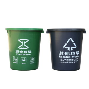 65L四分類垃圾桶45L~120L帶蓋大圓桶工業商用塑料垃圾桶