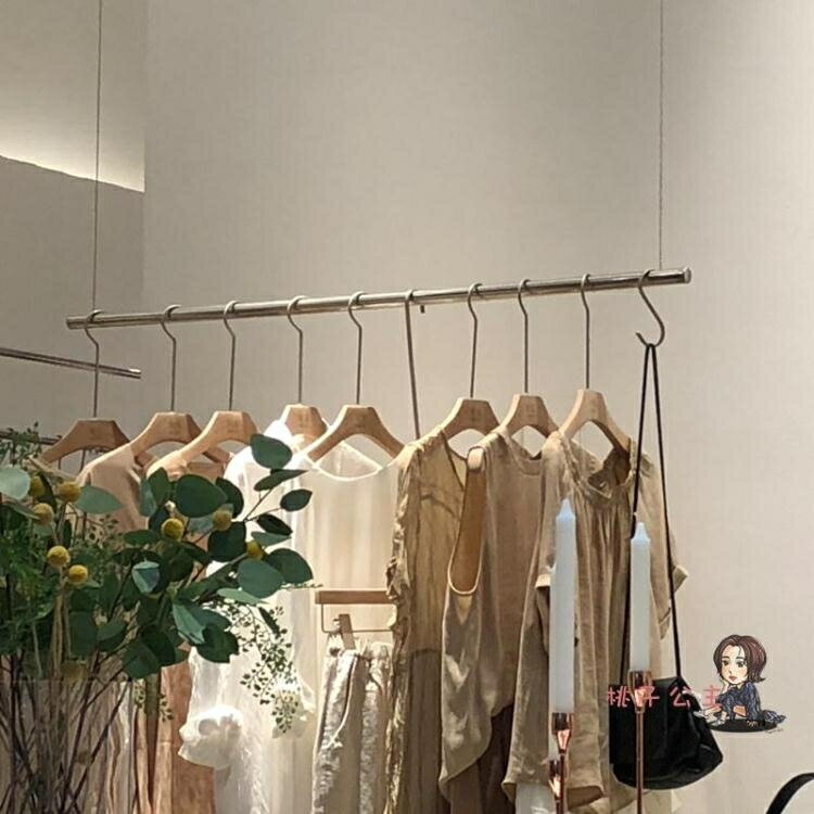 【八折】服裝吊架 服裝店吊掛衣服展示架不銹鋼吊頂懸掛衣架上牆吊架銀色男女裝貨架T