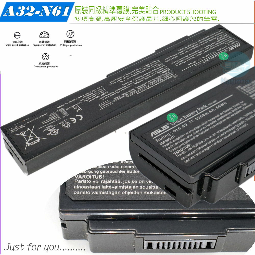 ASUS 電池(原裝6芯最高規) 華碩 PRO64DA PRO64J X5 X5M X5D X5E X5F X5MJ X5MF A32-M50 A32-X64 A32-N61 4