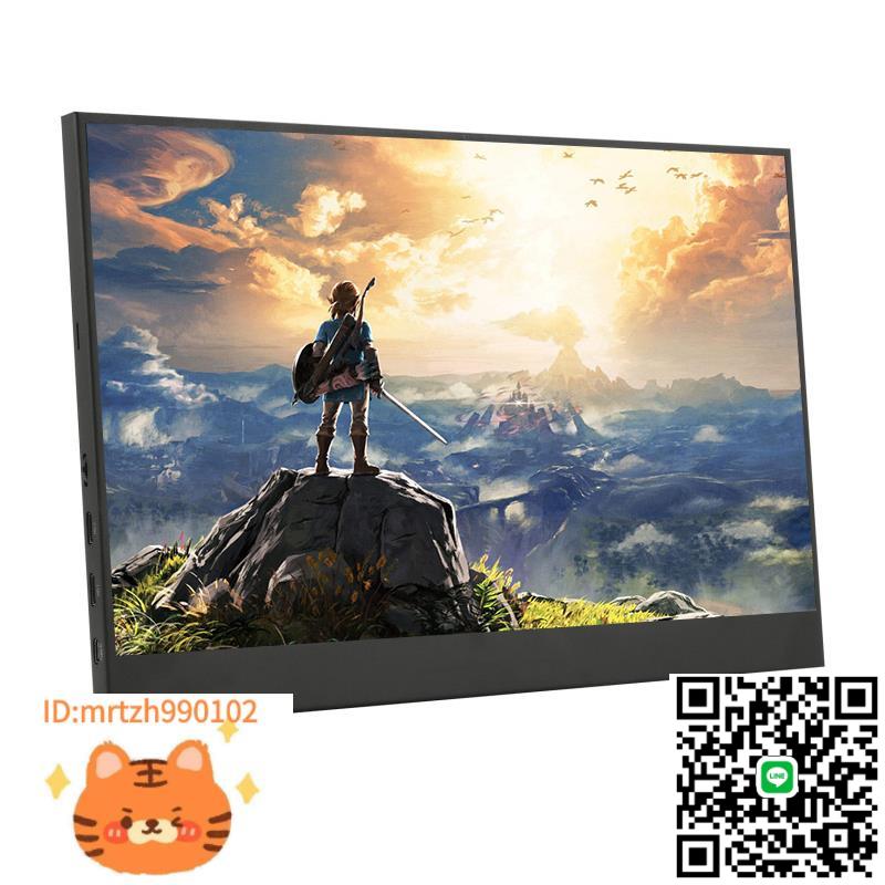 2024新款14英寸IPS便攜顯示器HDMI小螢幕PS4 SWITCH高畫質NS副屏HDR-淘淘屋
