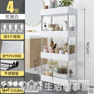小推車置物架落地臥室嬰兒多層書架廚房行動零食儲物衛生間收納架 雙11全館免運