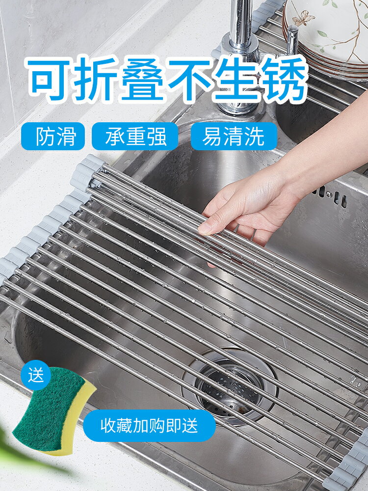 瀝水架水槽淋架不銹鋼水池洗碗筷碟架硅膠廚房家用置物收納可折疊