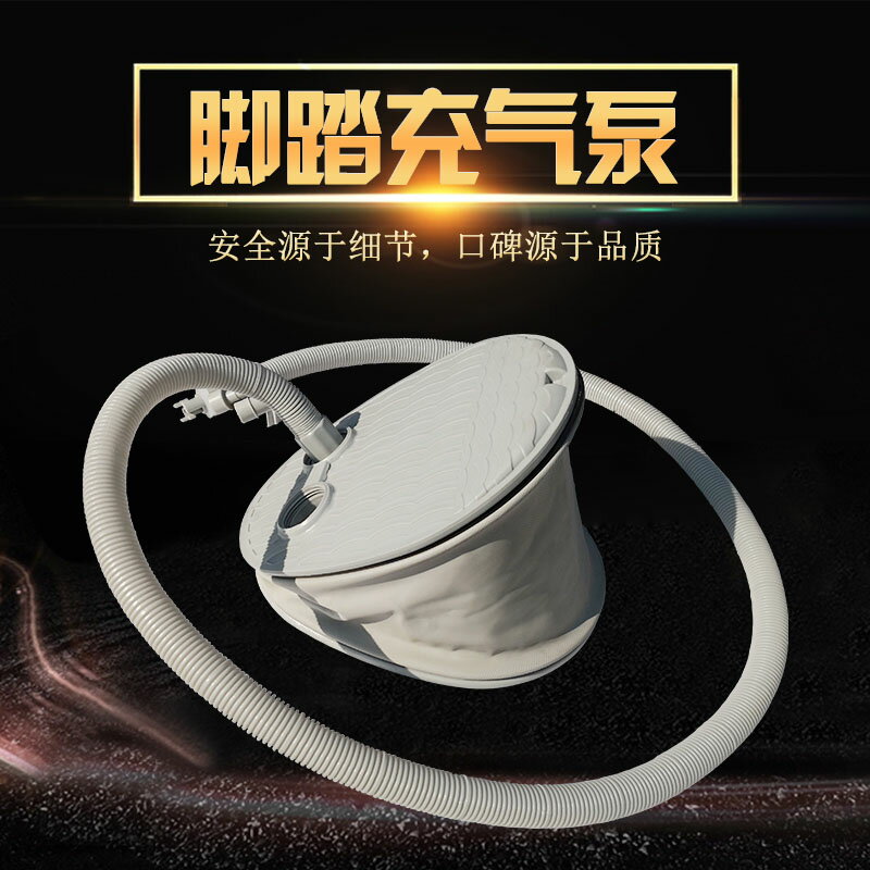 腳踏打氣筒高壓便攜式充氣船床游泳圈充氣沙發家用戶外腳踩充氣泵