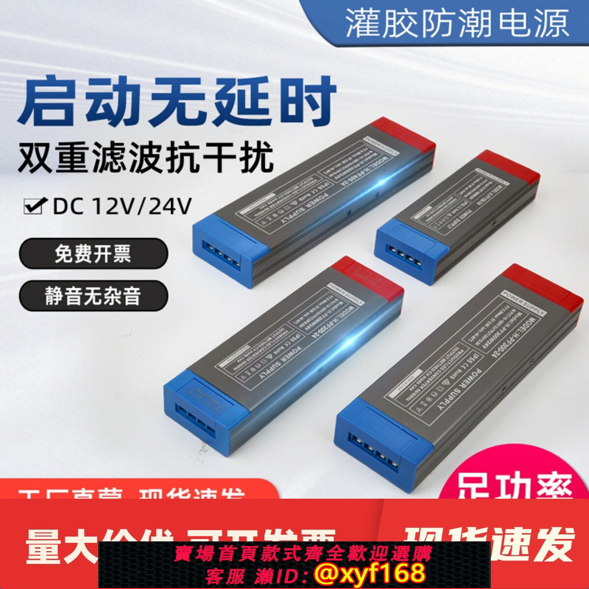 {保固一年 可打統編}超薄110v-265v轉變24v寬電壓開關電源工控變壓器100w200w300w400W