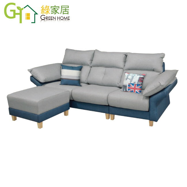 【綠家居】森沐雙色耐刮皮革L型沙發組合(大三人座＋椅凳組合+坐墊可滑移)