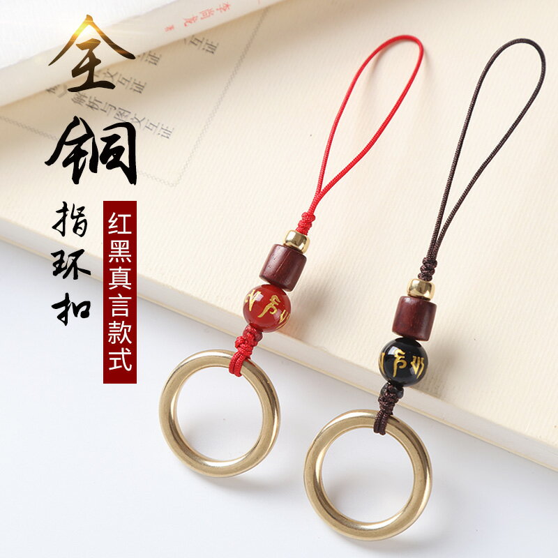 中國風黃銅手機掛繩金屬防摔指環扣短款個性創意掛墜男女款飾品