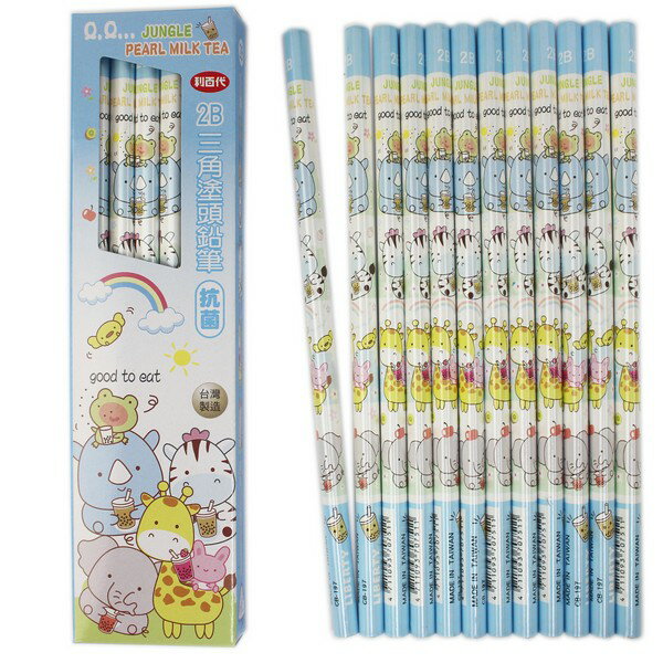 利百代 CB-197 叢林珍珠奶茶 三角塗頭鉛筆 /一小盒12支入(定70) 2B 臺灣製造 抗菌鉛筆