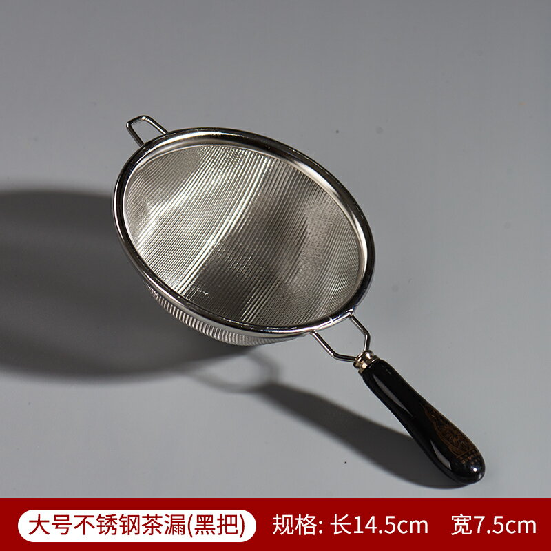 日式304不銹鋼茶具茶葉過濾網 功夫茶漏器茶濾創意濾茶器茶道配件 8