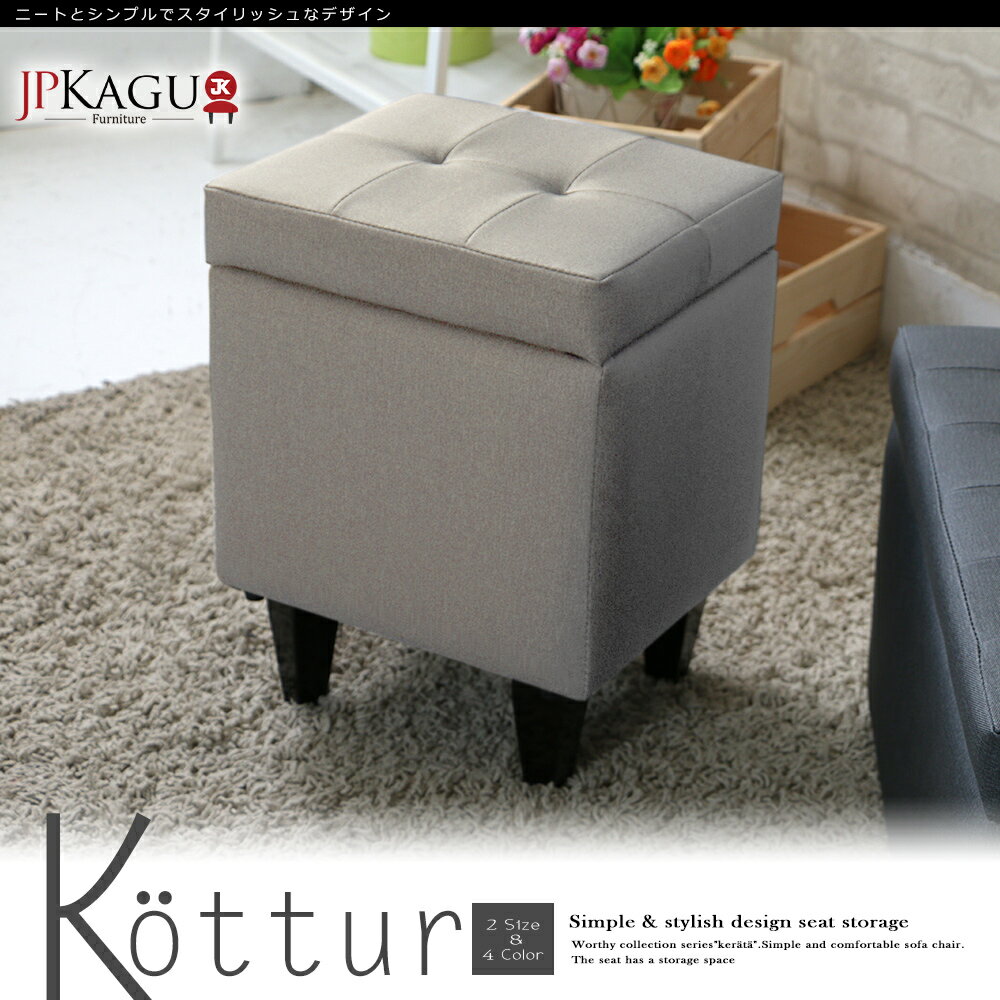 JP Kagu 日式貓抓皮化妝椅沙發椅收納椅太空灰35cm附實木椅腳(BK7006605U)