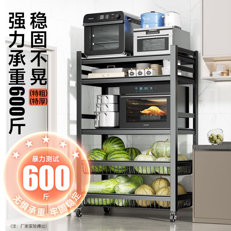 現貨免運！落地架 收納架 儲物架 零食架 展示架 多層架 特厚廚房置物架落地多層蔬菜收納架多功能鍋具雜物架零食儲物架子 八折下殺 打骨折 可開發票 加客服賴享受巨額優惠