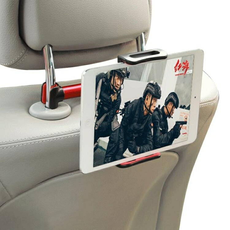 車載平板支架汽車載ipad放平板電腦支架手機架後排後座椅pad椅背車用車架車內交換禮物 樂活旗艦店直營店