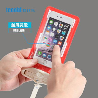 手機防水袋潛水套觸屏游泳溫泉通用水下拍照手機殼蘋果防塵包618購物節 樂活旗艦店 Rakuten樂天市場
