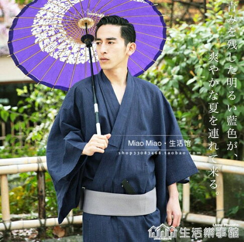 花火大會夏日祭日本男士浴衣和服日式男溫泉浴袍汗蒸服交換禮物 樂活旗艦店直營店 樂天市場rakuten 花火大會夏日祭日本男士浴衣和服日式男溫泉浴袍汗蒸服交換禮物 樂活旗艦店直營店 樂天市場rakuten