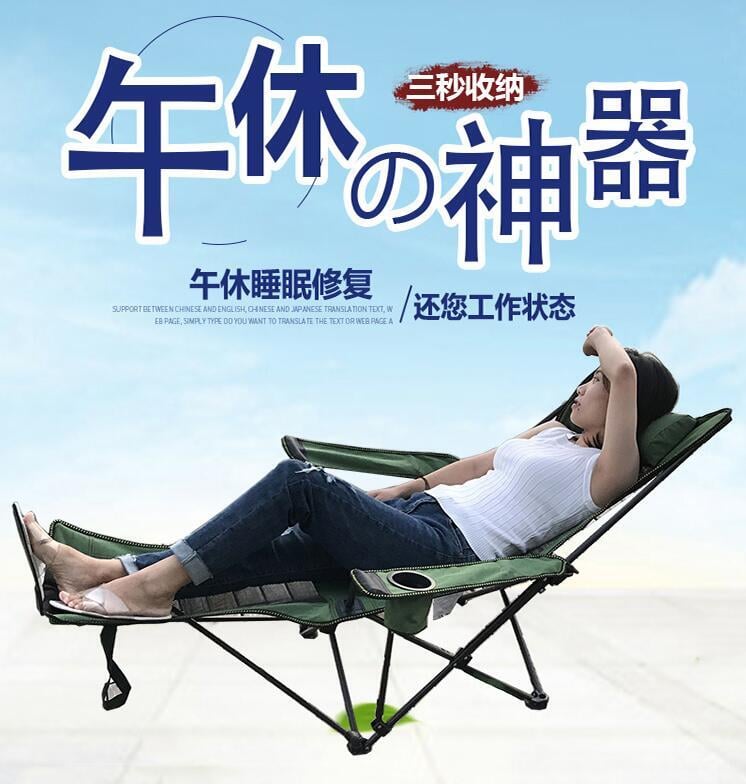 戶外折疊椅躺椅便攜式靠背休閒椅沙灘椅釣魚椅子家用午睡午休床椅