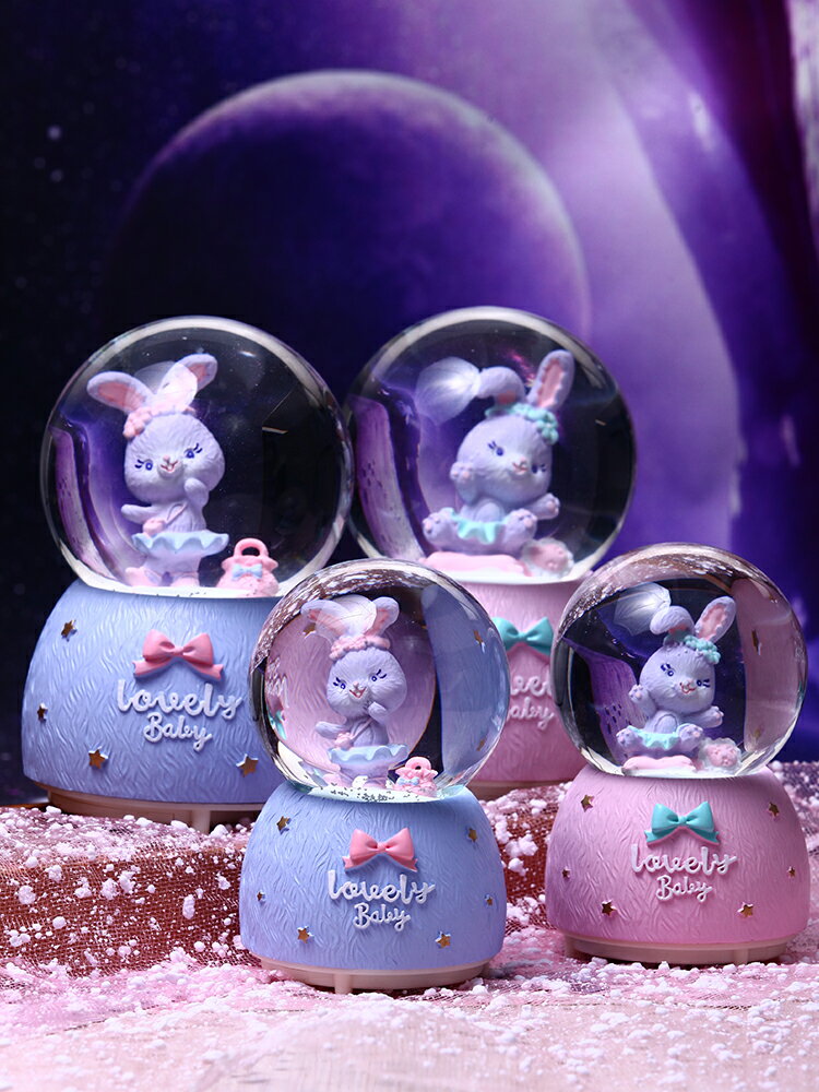 水晶球擺件女孩自動飄雪夢幻兔子星黛露音樂盒八音盒新年生日禮物