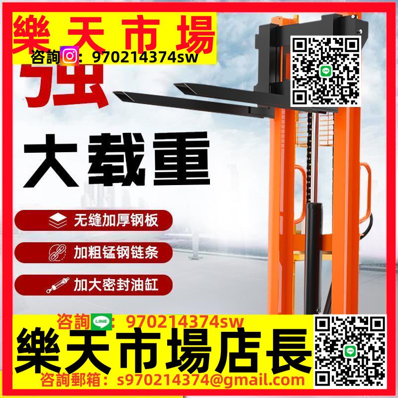 手推升高地牛小型鏟車手動液壓叉車堆高車1噸2噸半電動升降搬運車