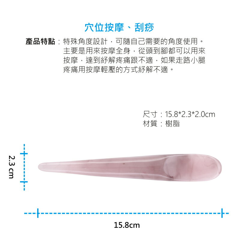 【ME5】M012 小勺子刮痧 | ME5 | 樂天市場Rakuten