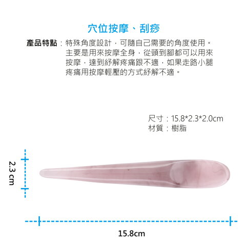 【ME5】M012 小勺子刮痧 | ME5 | 樂天市場Rakuten