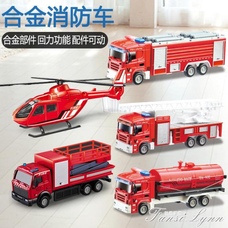 兒童玩具車套裝男孩合金回力小汽車軍事坦克裝甲車工程車消防車 免運開發票