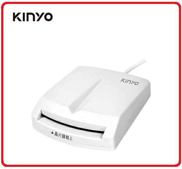 KINYO KCR6151 晶片讀卡機(白色)