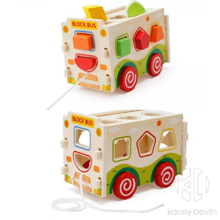 兒童拆裝玩具男孩益智可拆卸組裝車幾何圖形配對幼兒園形狀早教【聚物優品】