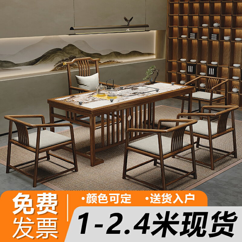 【臺灣公司 可開發票】新中式茶桌椅組合陽臺功夫小茶幾辦公家用茶具套裝一體實木泡茶臺