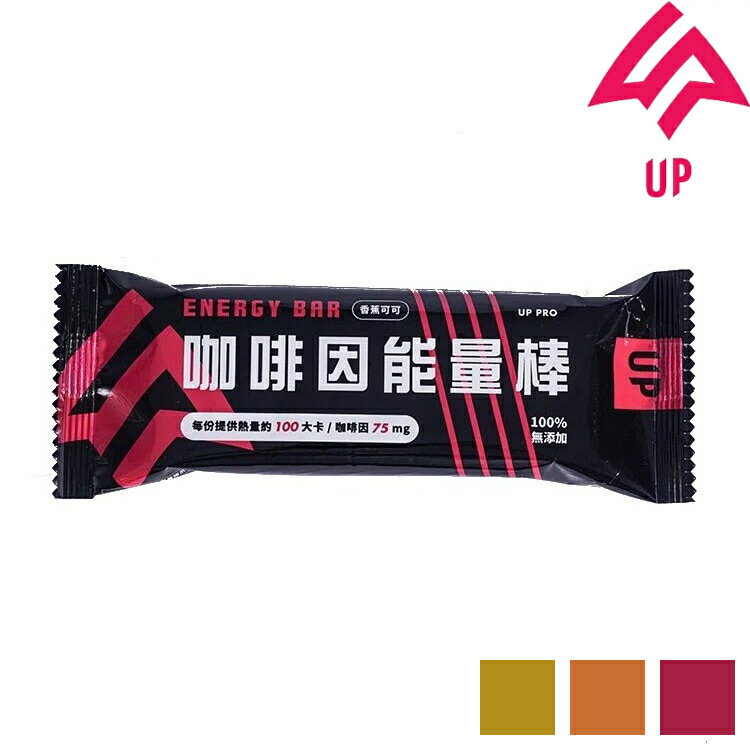 UP Sports UP咖啡因能量棒 (單包)
