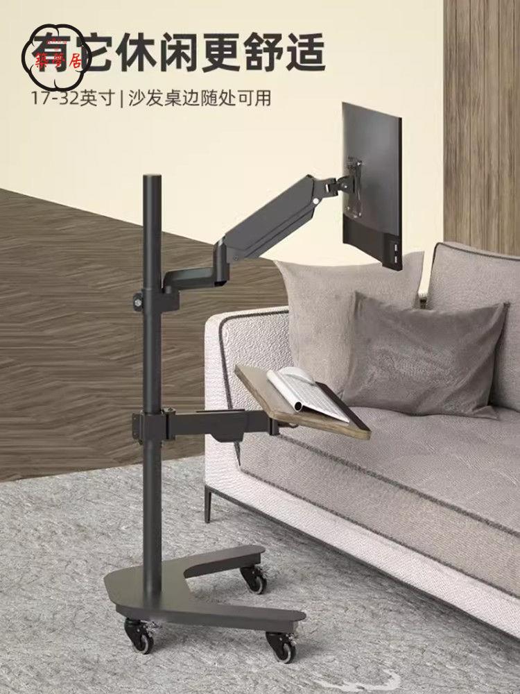 顯示器支架 支架 增高架 躺著看床邊顯示器落地式支架移動懶人電腦桌懸浮機械臂17-32英寸 免運 開立發票 工廠直銷 售後保障 z5520