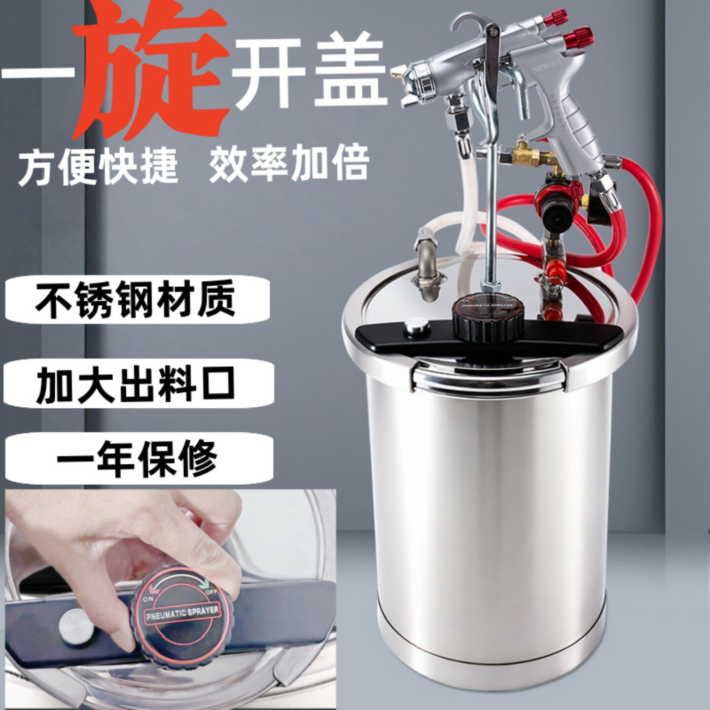 【臺灣公司 可開發票】水包水多彩漆噴槍10升不銹鋼水包砂專用壓力桶噴槍油漆乳膠漆噴槍