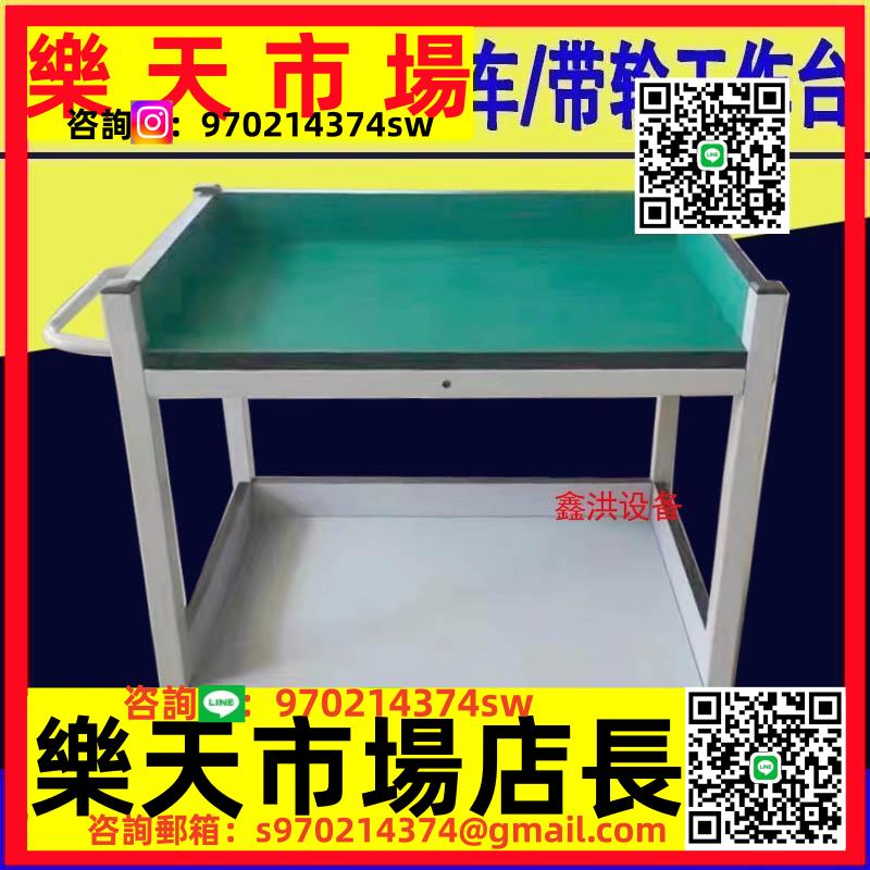 定製萬向輪推車多功能轉運車防靜電工作臺帶輪子分揀桌子可移動工具車