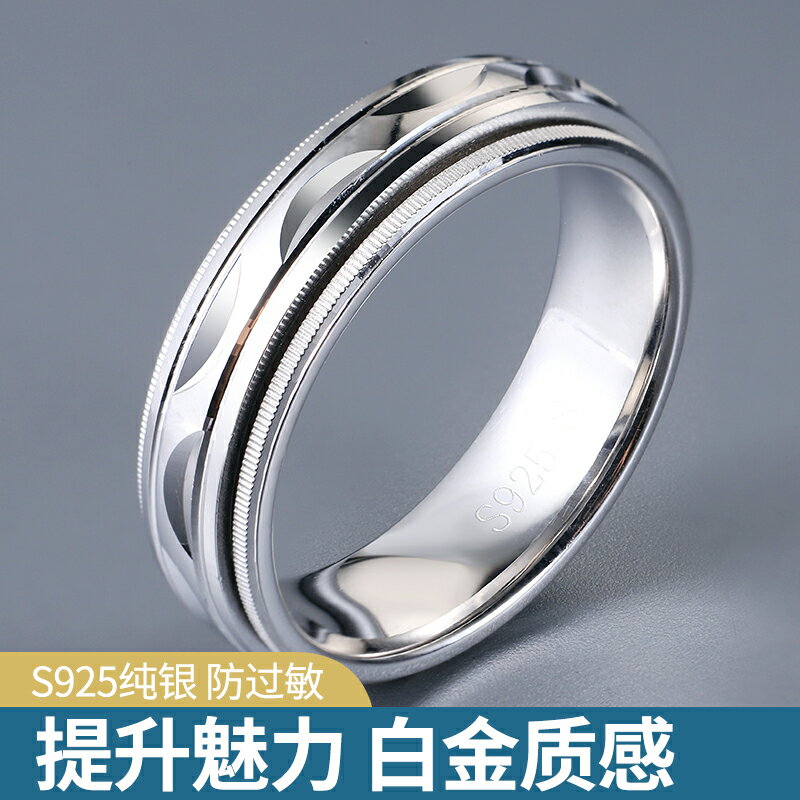 925銀男士戒指單身戒潮嘻哈個性純銀閉口美碼銀指環男可做吊墜