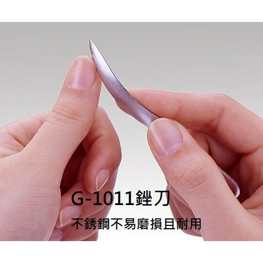 大賀屋日本製匠之技指甲剪Green Bell 不鏽鋼銼刀關孫六厚指甲腳