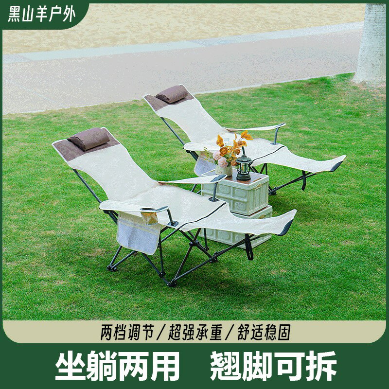 {臺灣公司貨 可打統編}戶外折疊躺椅加厚款超輕便攜靠背座椅釣魚椅午休野餐露營沙灘椅子