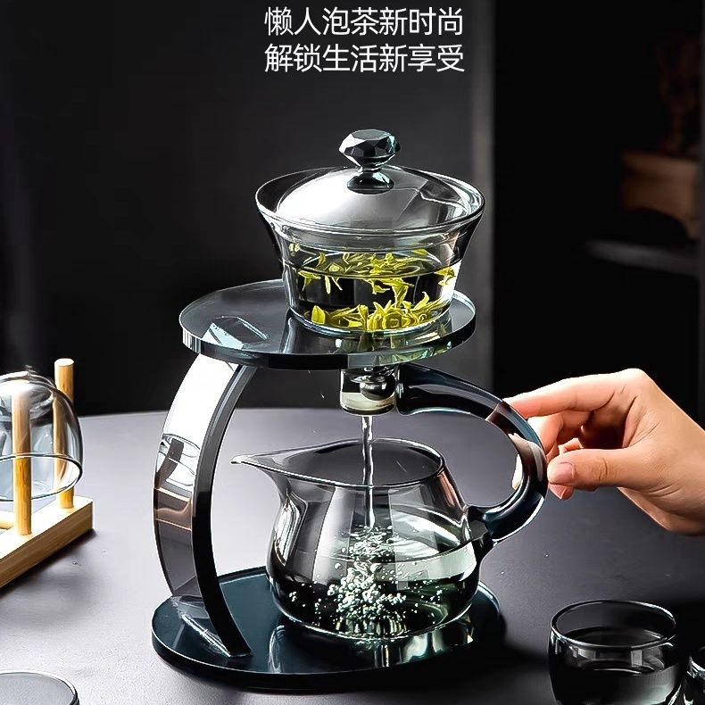免運 泡茶器 泡茶神器 泡茶杯 功夫茶具 功夫茶壺 懶人自動泡茶神器茶具套裝家用功夫茶壺磁吸2024新款泡茶杯高階八折下殺 限時減免 可開發票 加客服賴享受巨額減免金牌保障