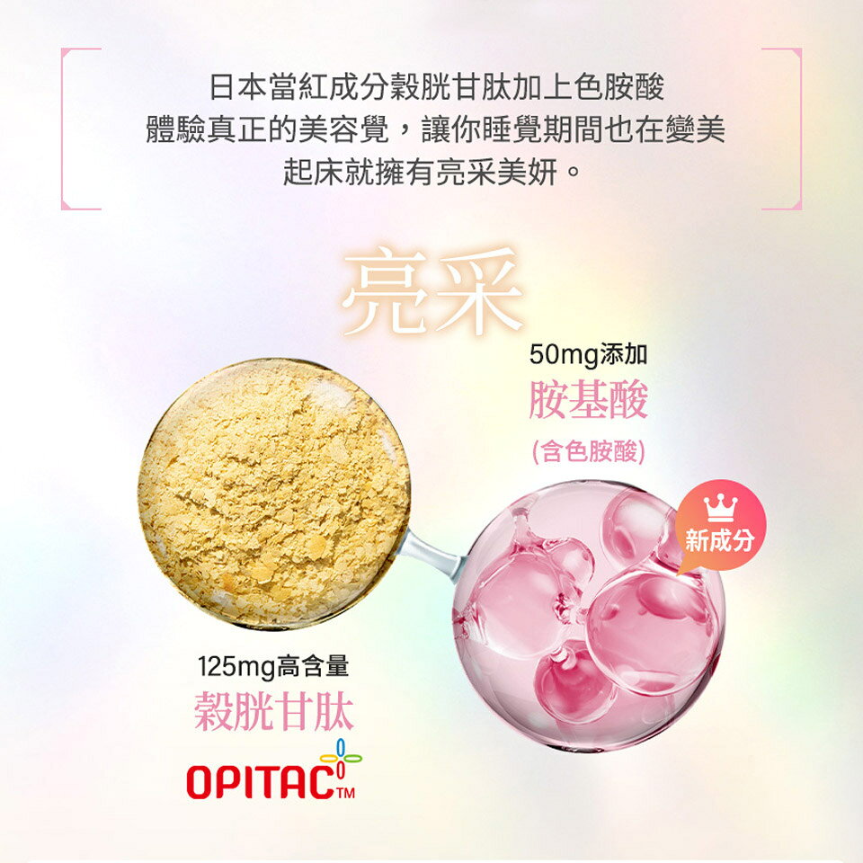 【香港配送】Veggie Care 妳的植感美姬粉 100%純素X12種美容精華 2