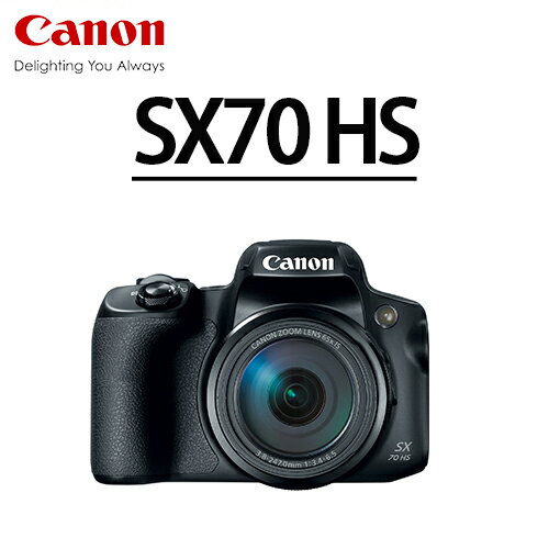 [滿3千,10%點數回饋]★分期0利率 ★Canon PowerShot SX70 HS  公司貨