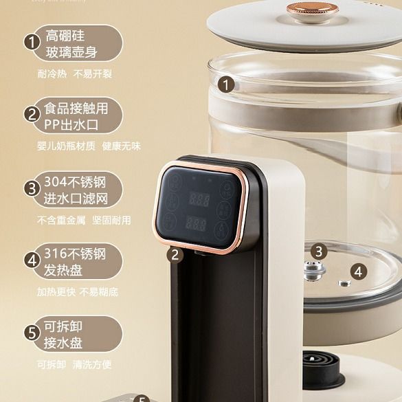 【台灣公司 可開發票】110V家用嬰兒沖奶燒水專用沖奶泡奶機定量出水調奶恒溫熱水壺 2