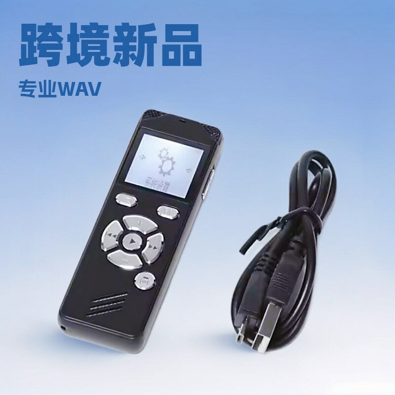 跨境直銷SK-504錄音筆 專業WAV MP3錄音格式課堂培訓會議學習