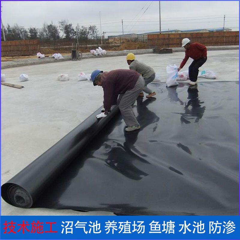 魚塘防滲膜 魚池防水布 土工膜 養殖地膜土工膜防滲膜魚塘防漏加厚黑膜沼氣池蓄水池防水布藕池人工湖護坡